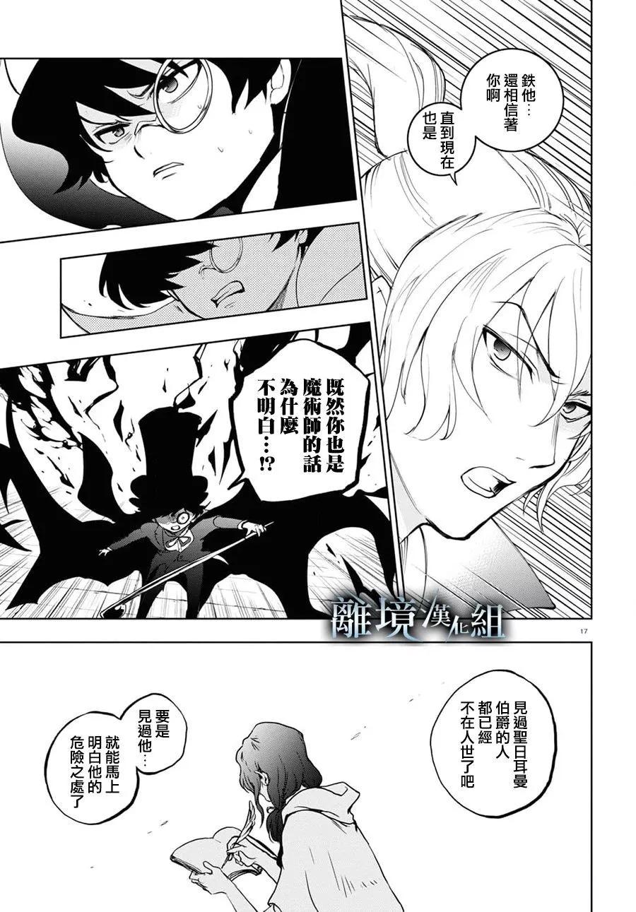 第 16 页