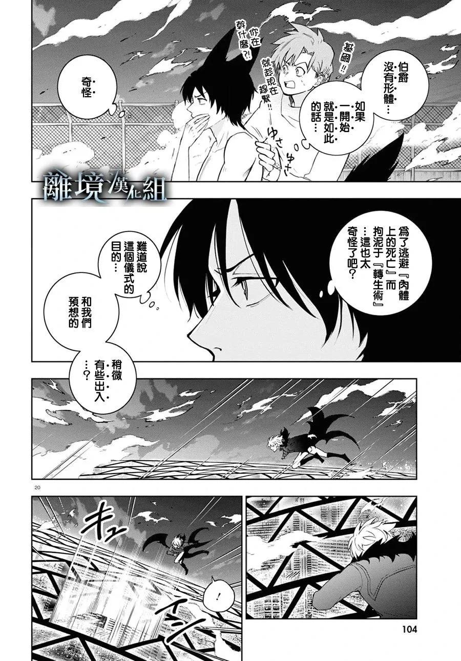 第 19 页