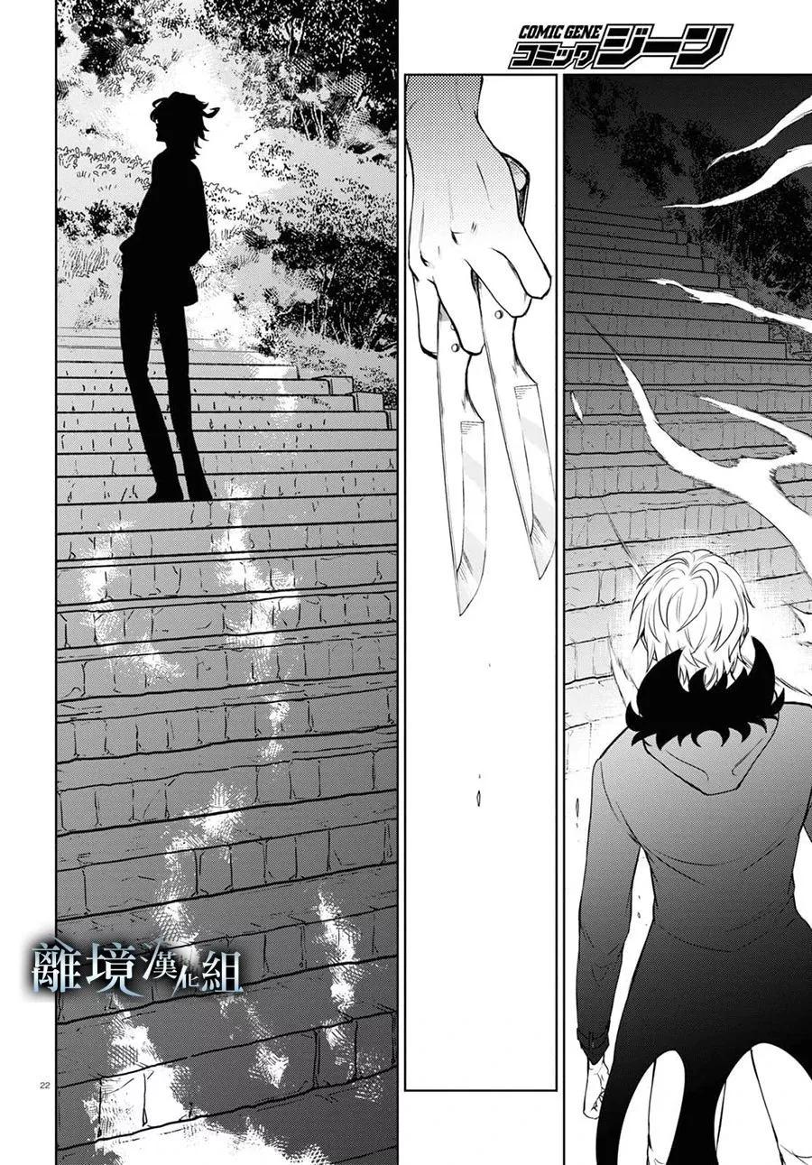 第 21 页