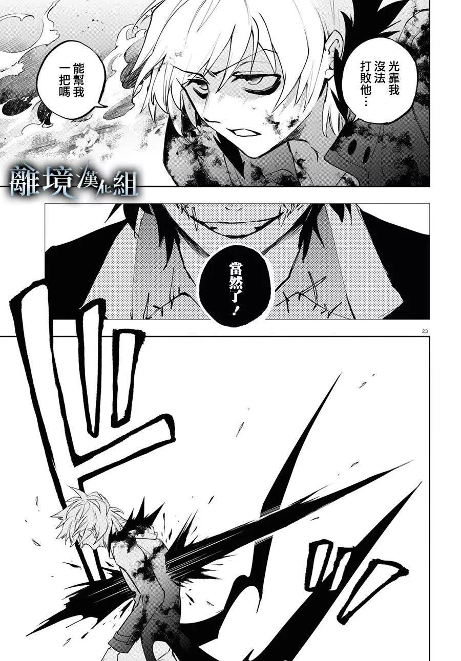 第 20 页