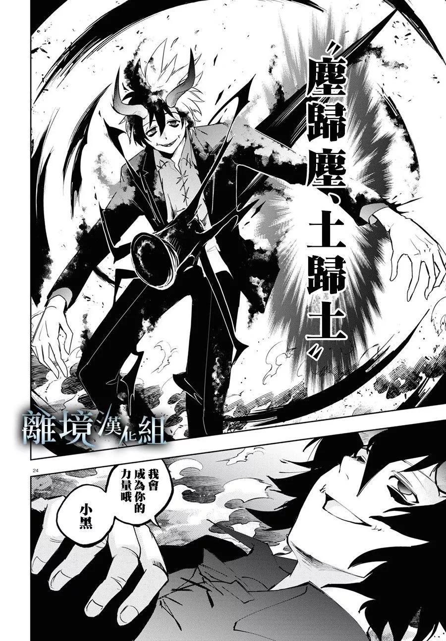 第 21 页