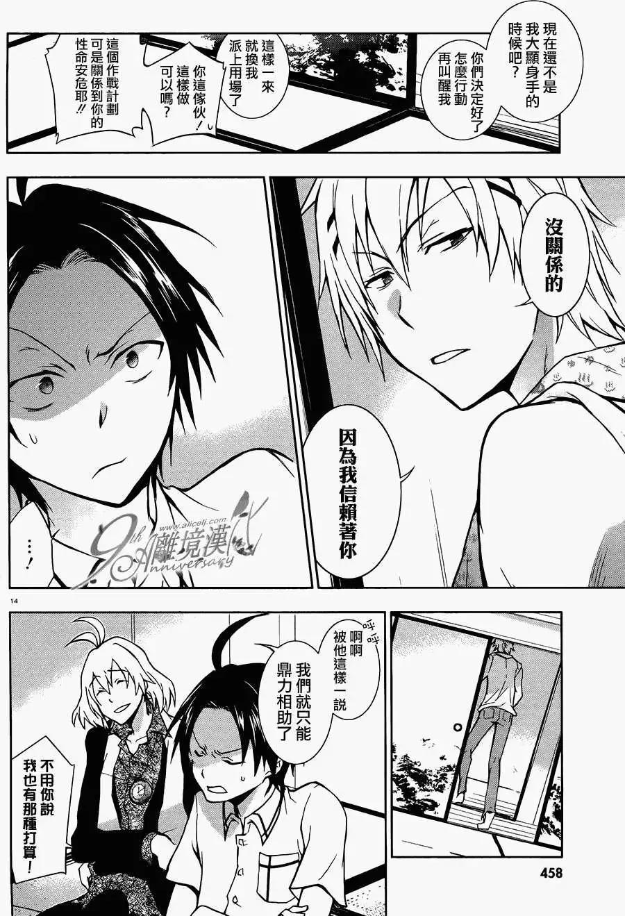 第 14 页