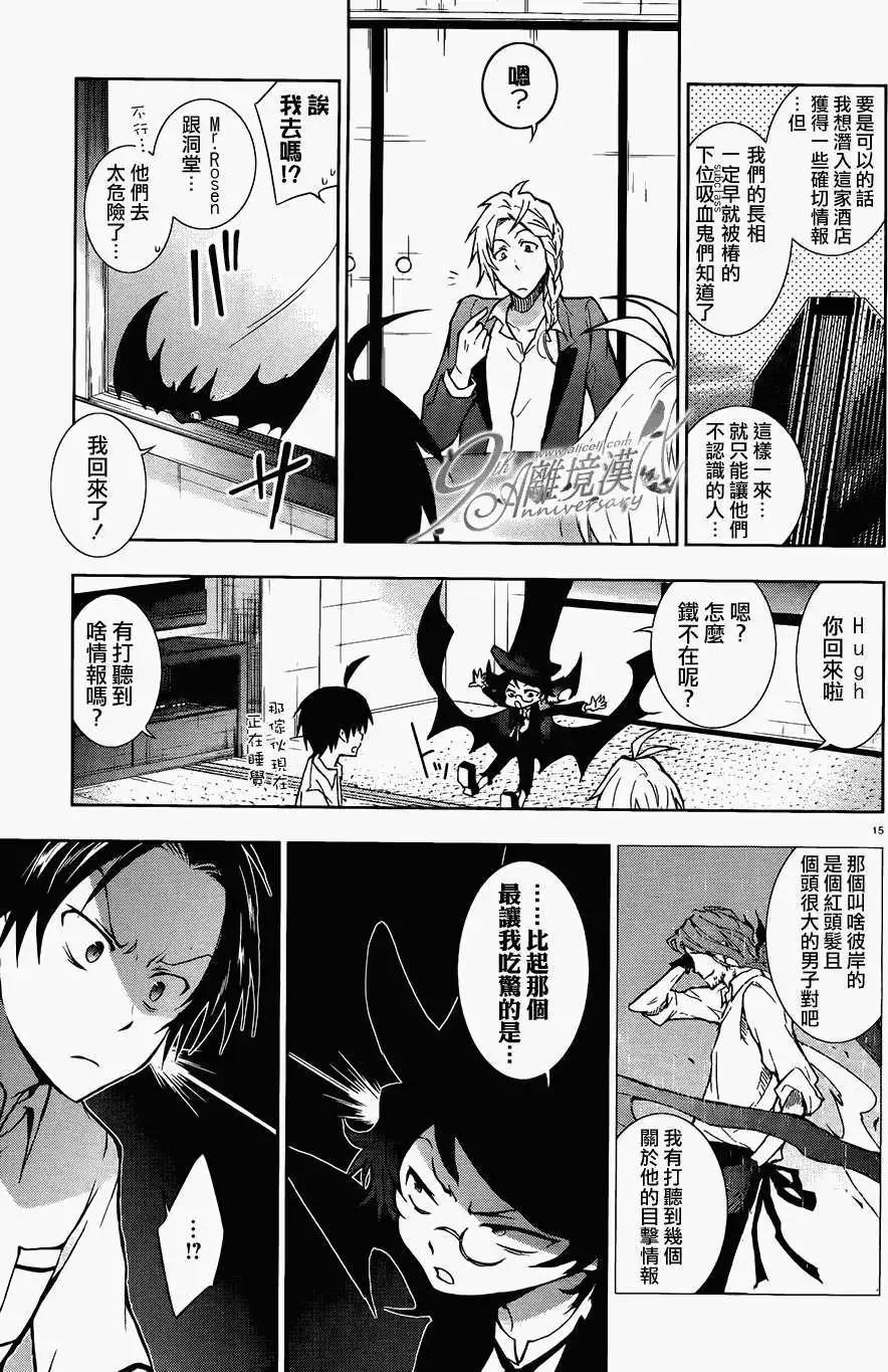 第 15 页