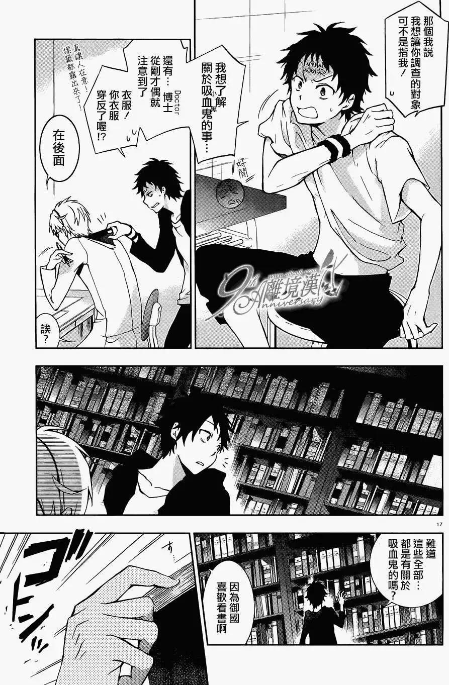 第 17 页