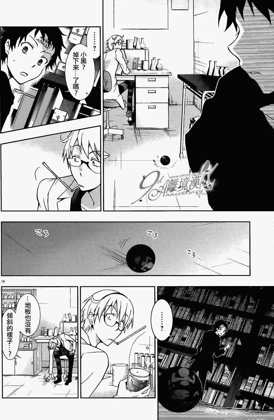 第 18 页