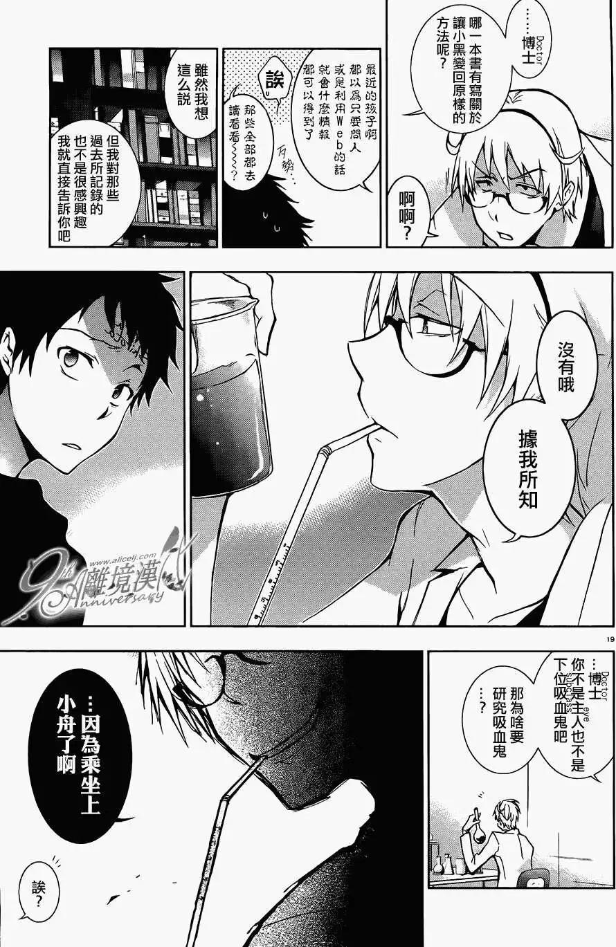 第 19 页