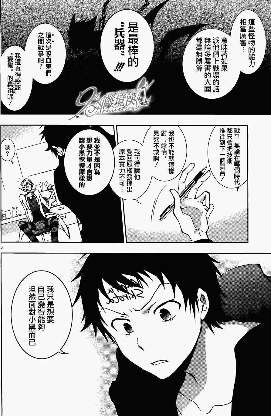 第 22 页