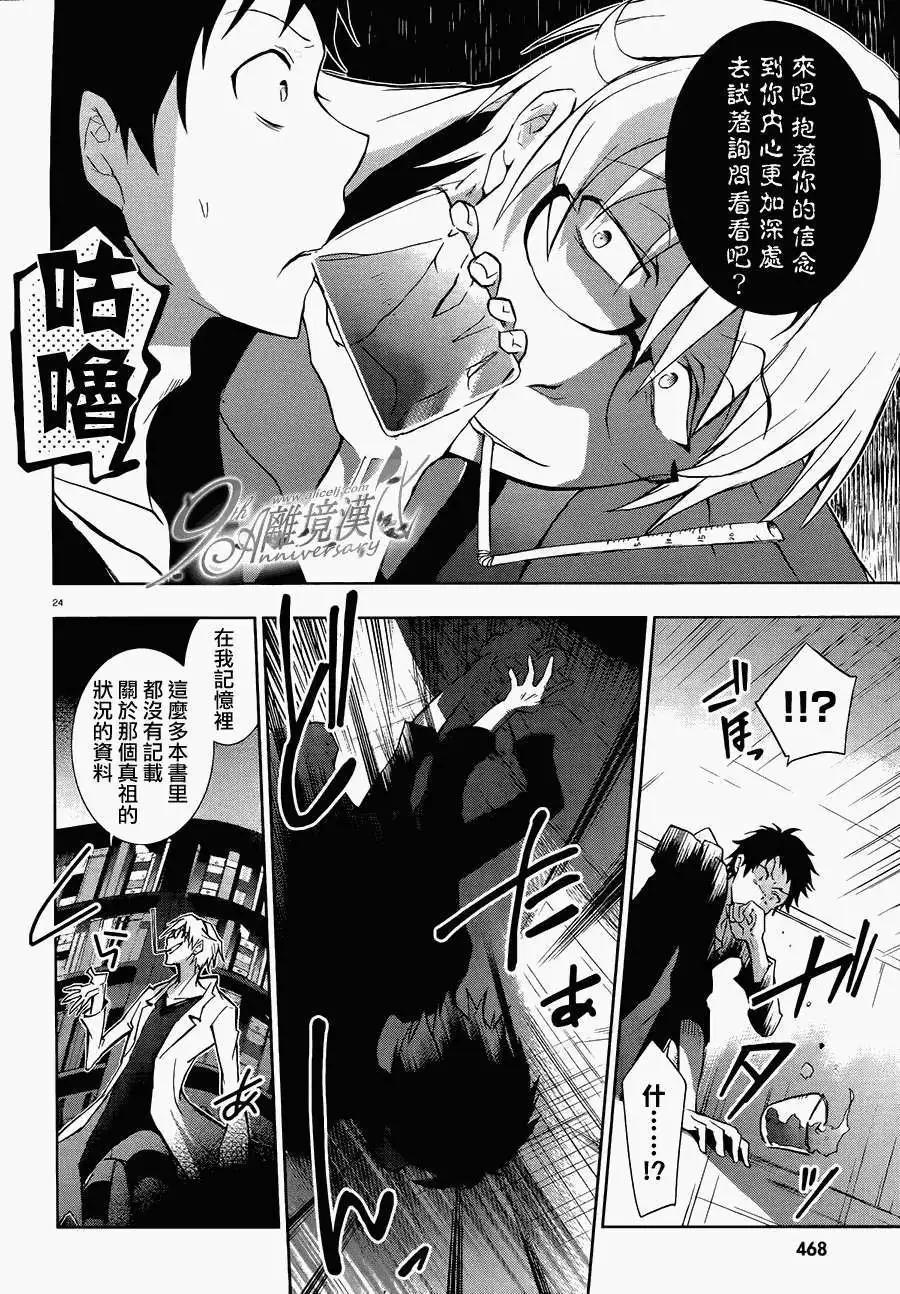 第 24 页