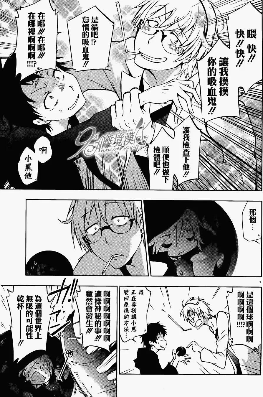 第 7 页