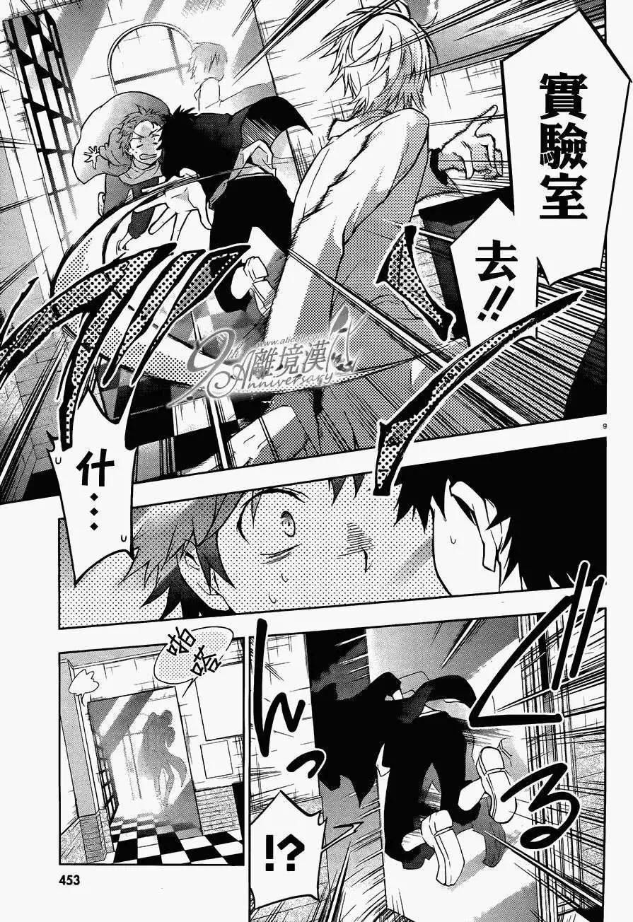 第 9 页