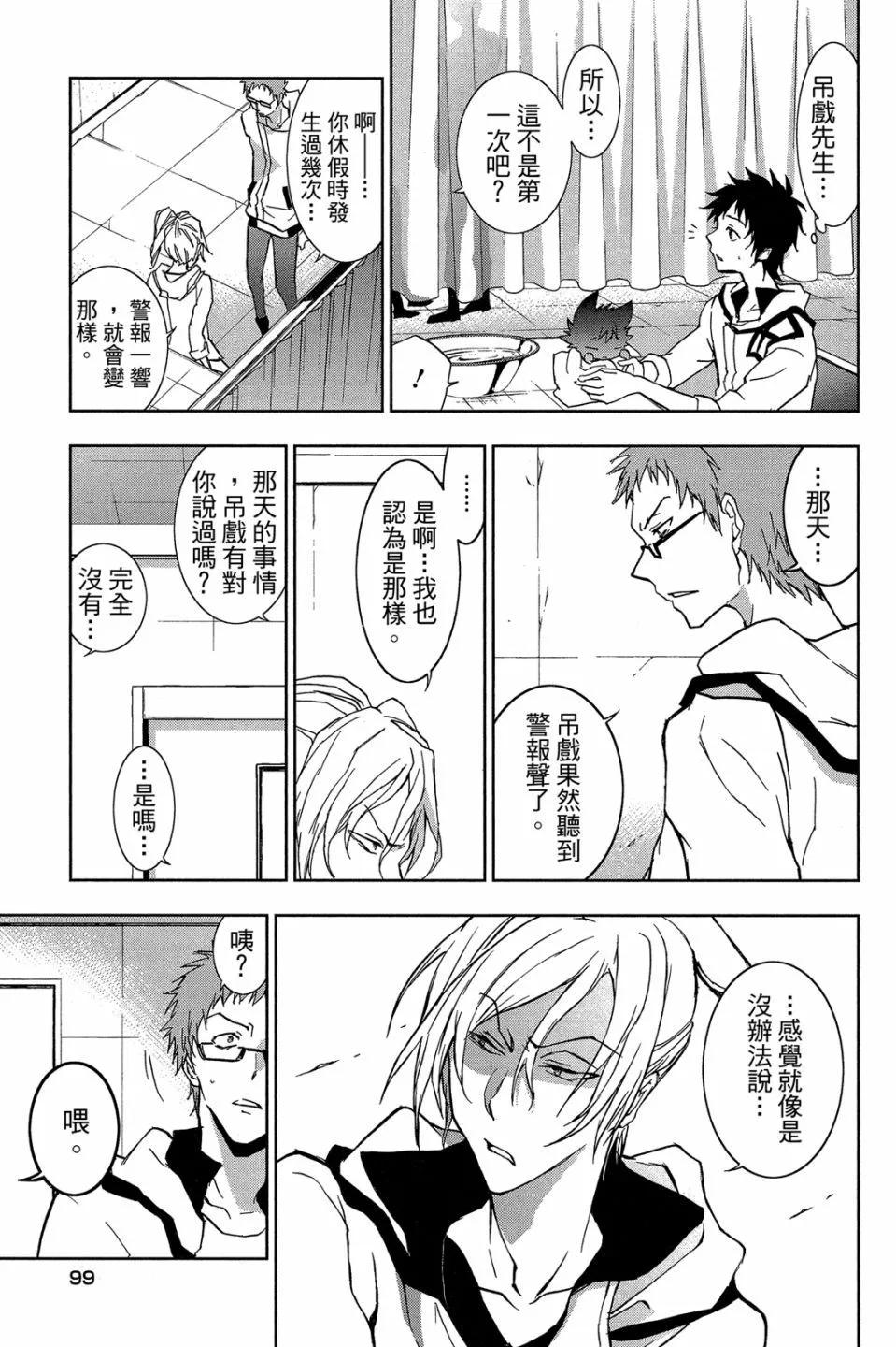 第 101 页