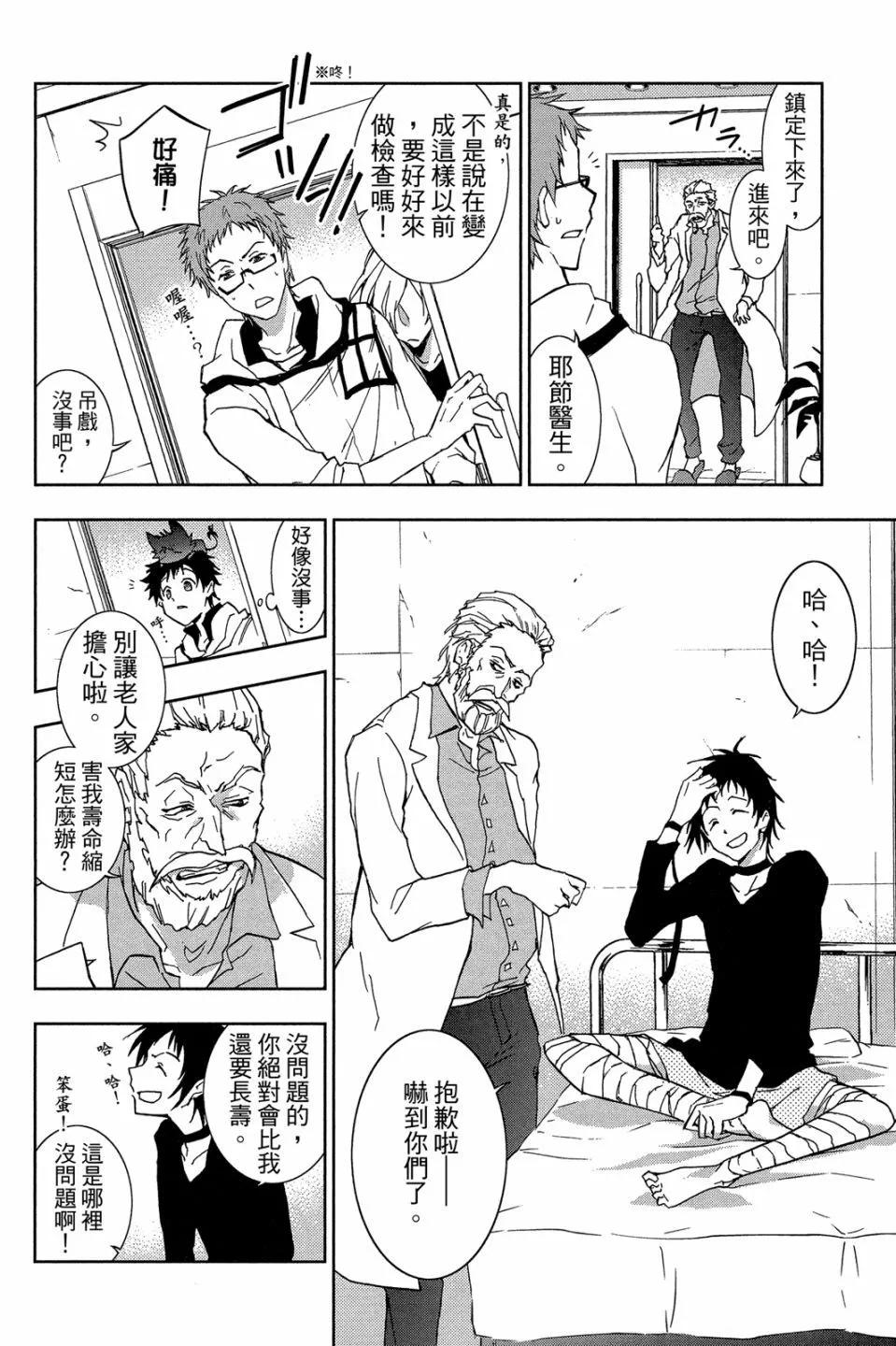 第 102 页