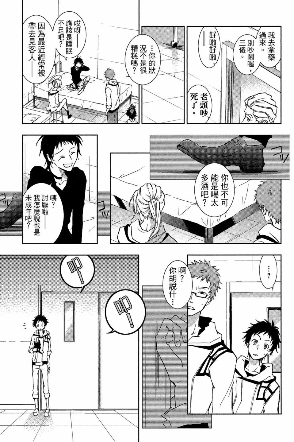 第 103 页