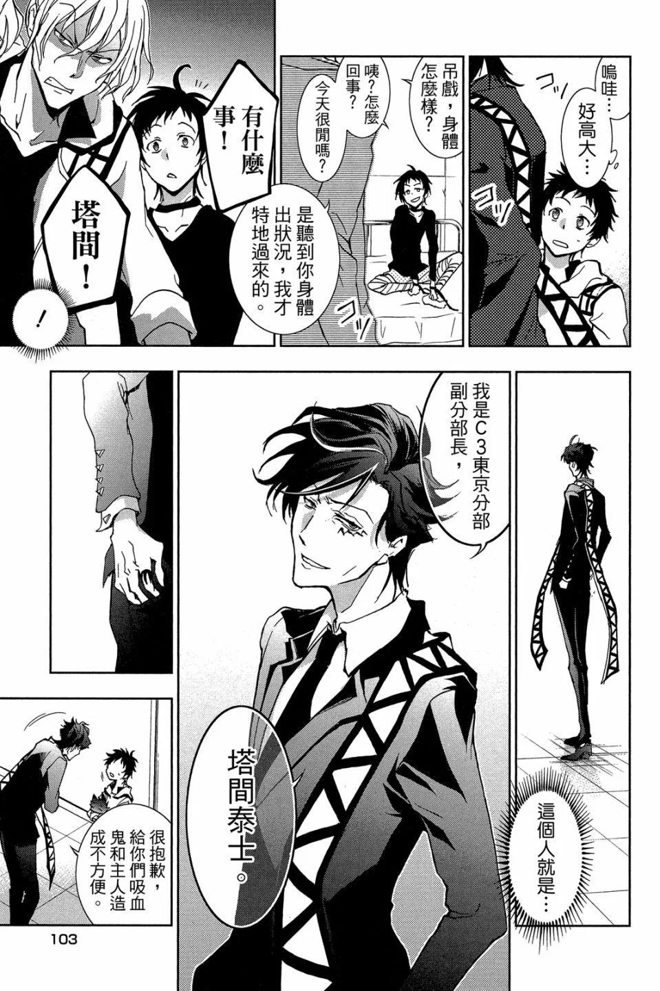 第 105 页