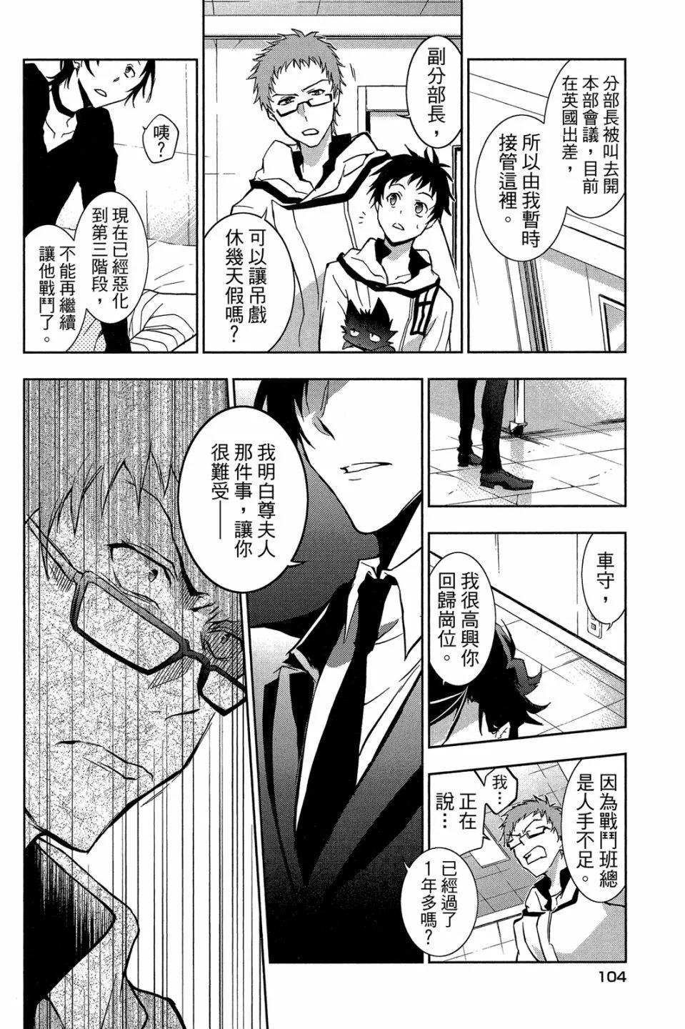 第 106 页
