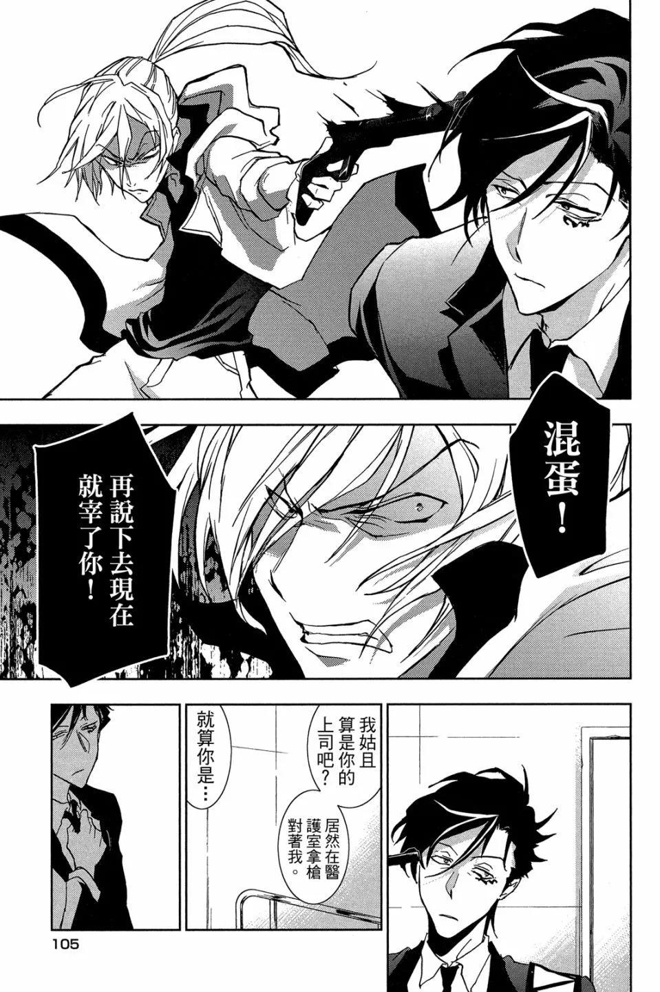 第 107 页