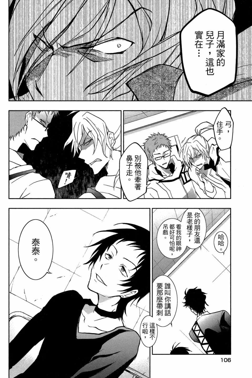 第 108 页