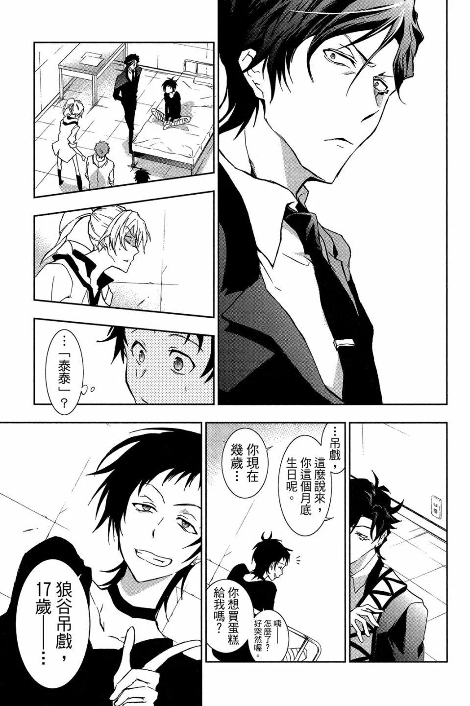 第 109 页