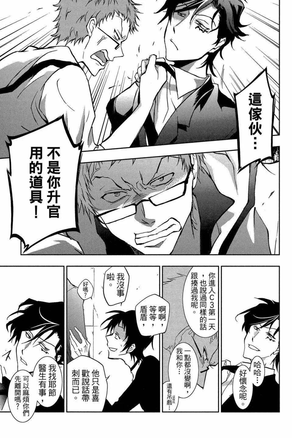第 111 页
