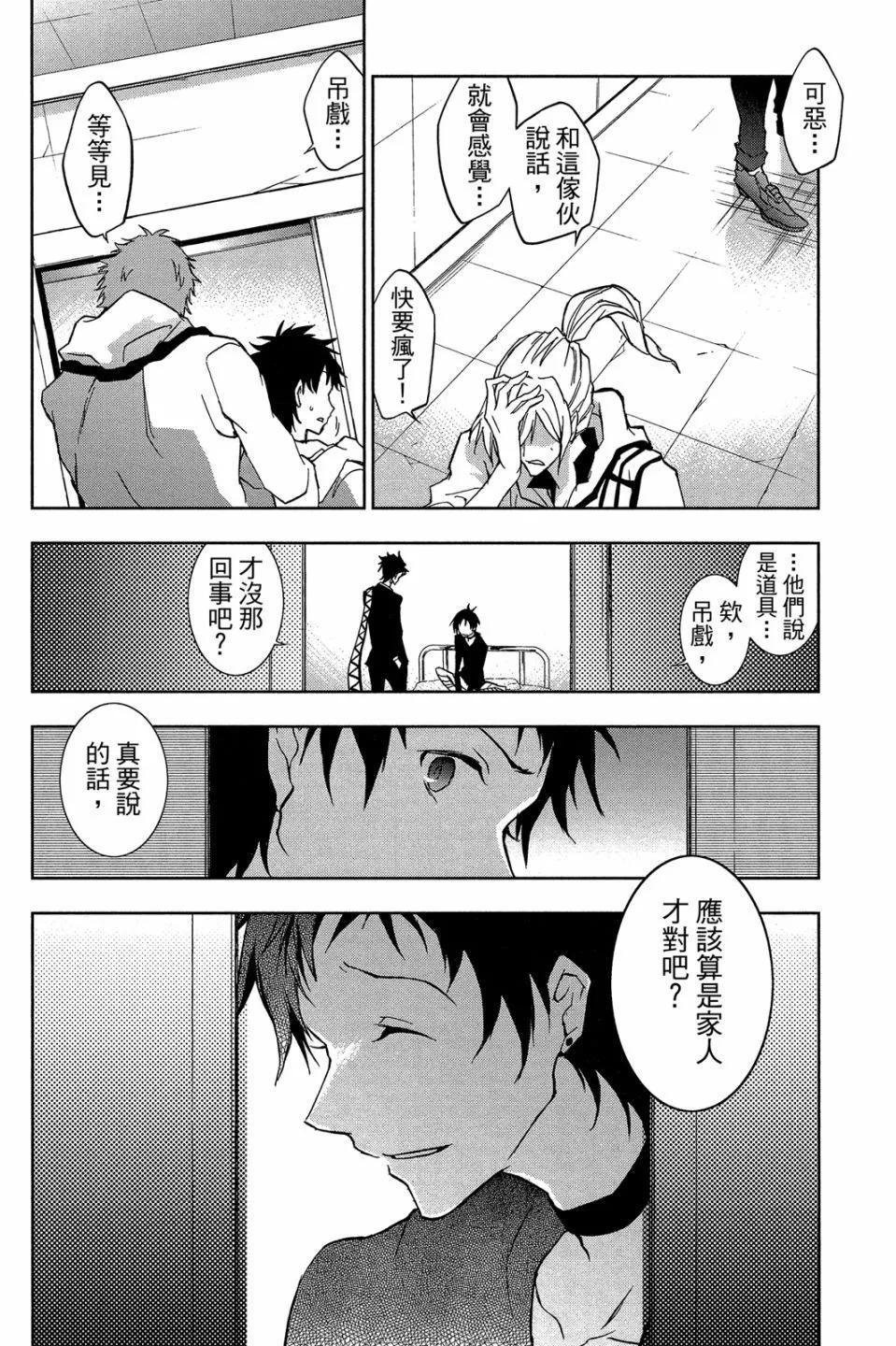 第 112 页