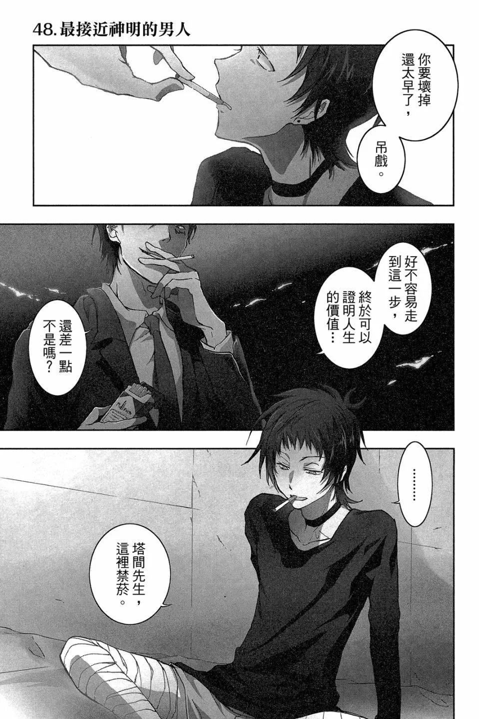 第 113 页