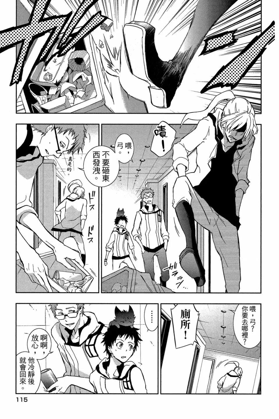 第 117 页