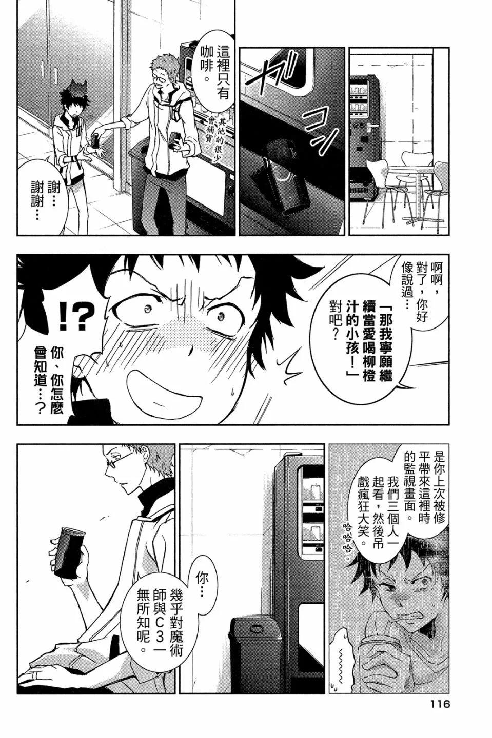 第 118 页