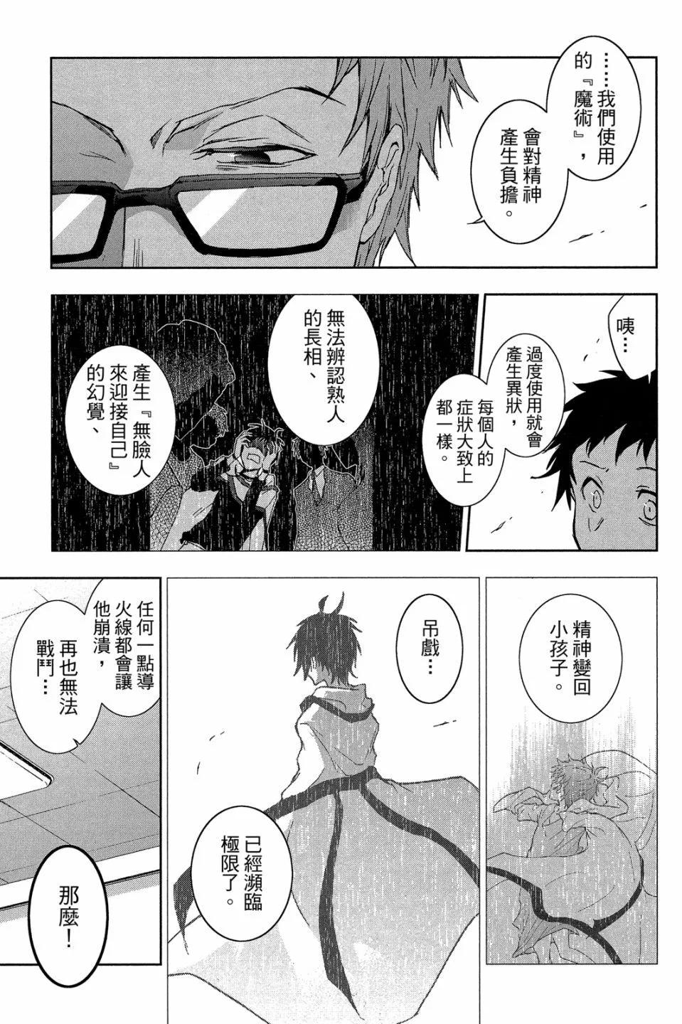 第 119 页