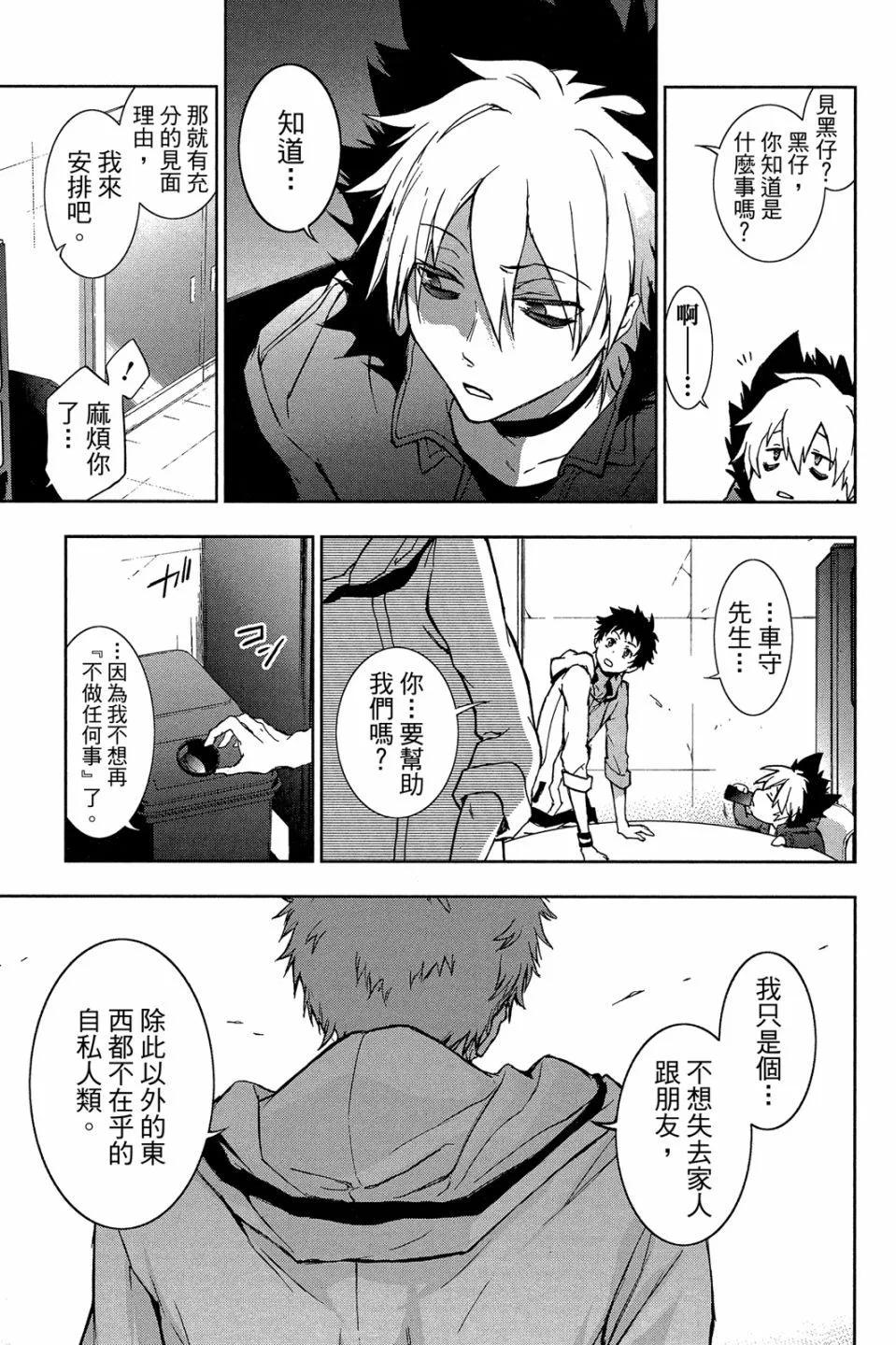 第 121 页