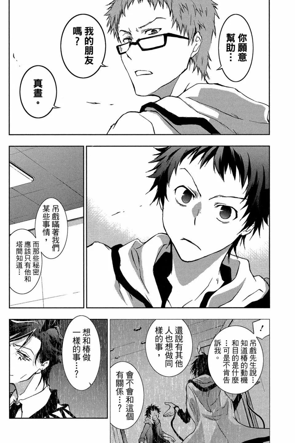 第 122 页