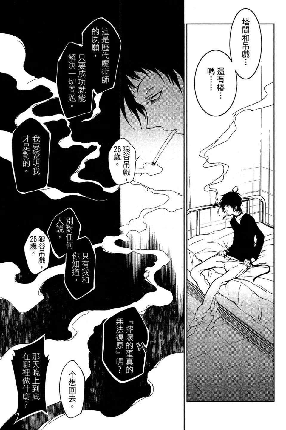 第 123 页