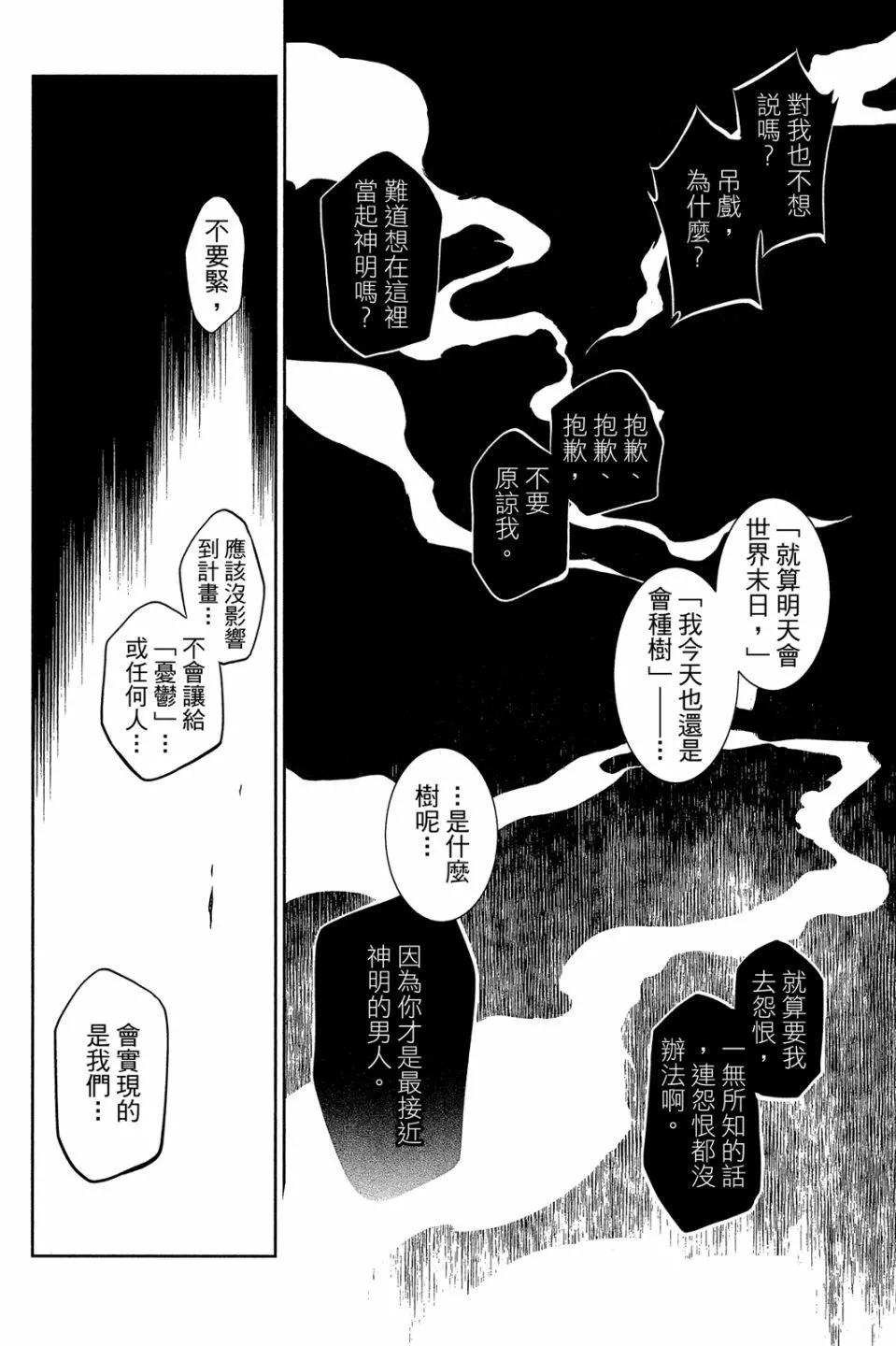 第 124 页