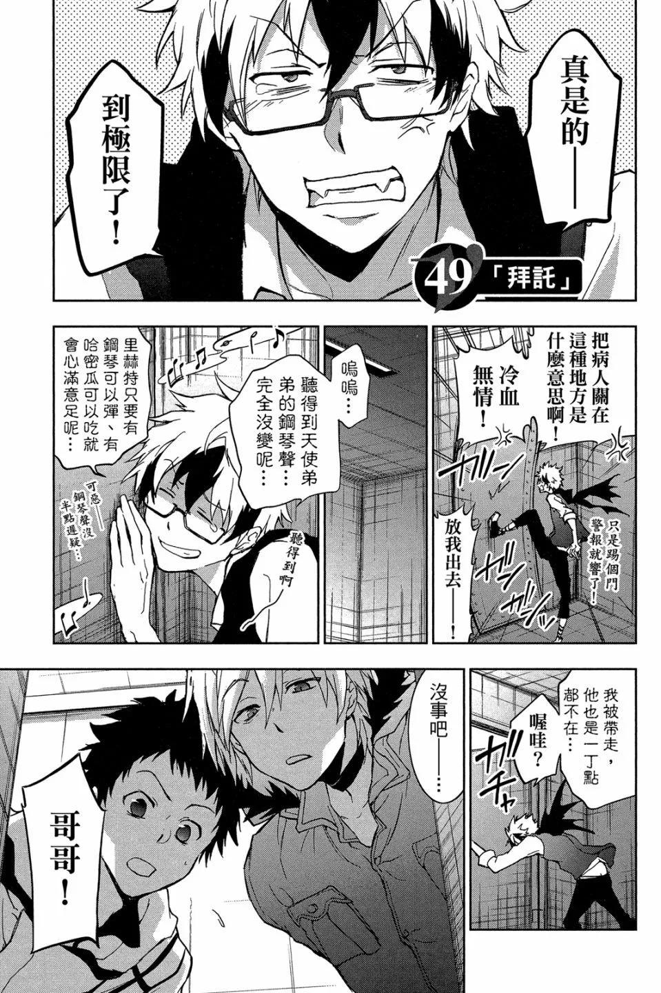 第 125 页