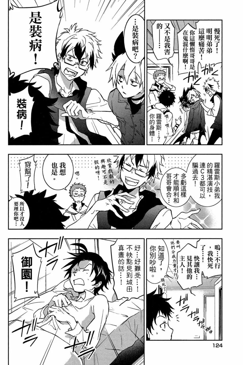 第 126 页