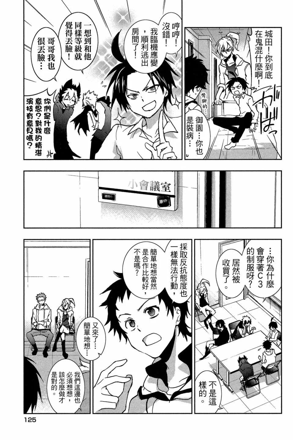 第 127 页