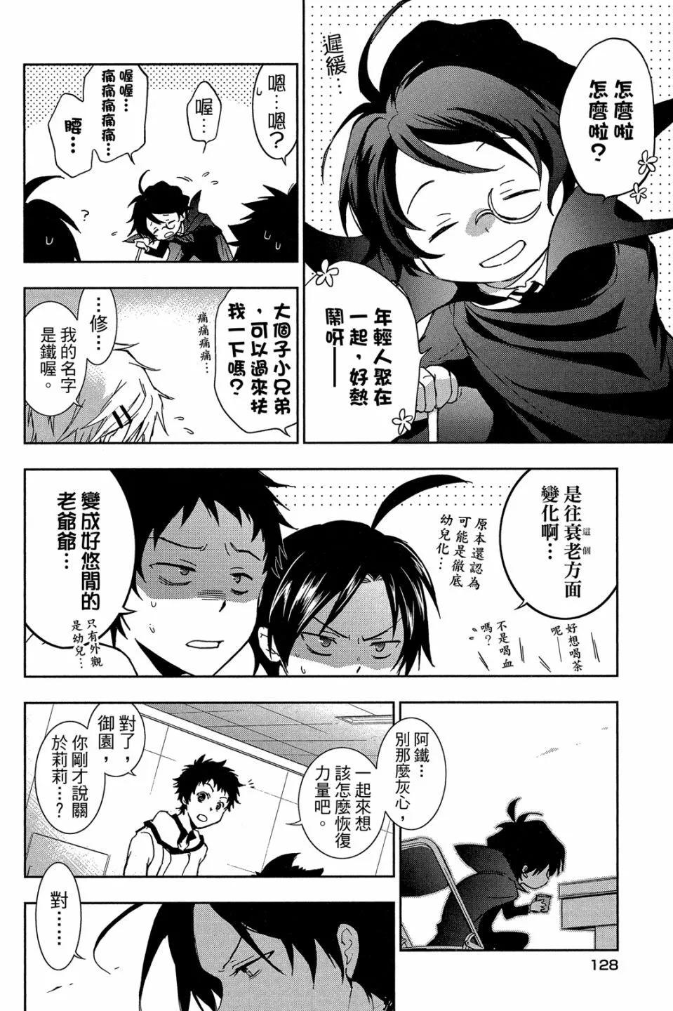 第 130 页
