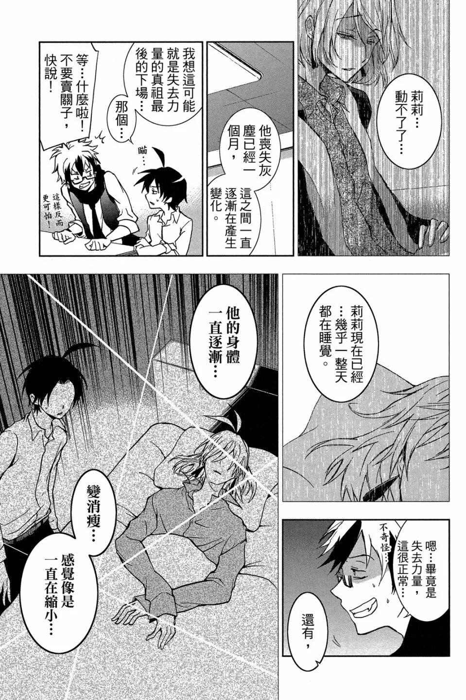 第 131 页