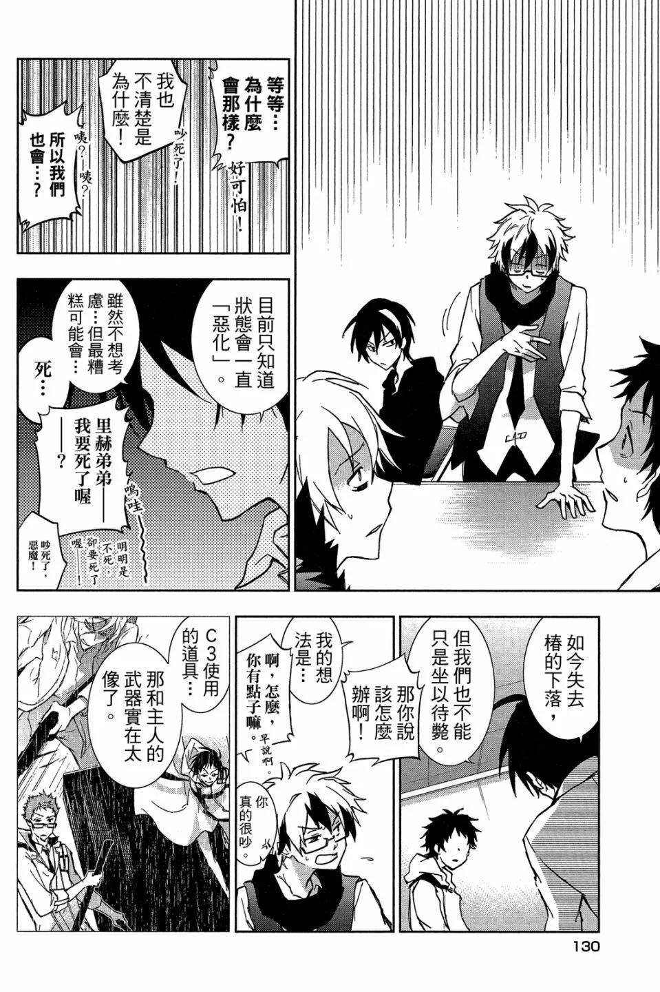 第 132 页