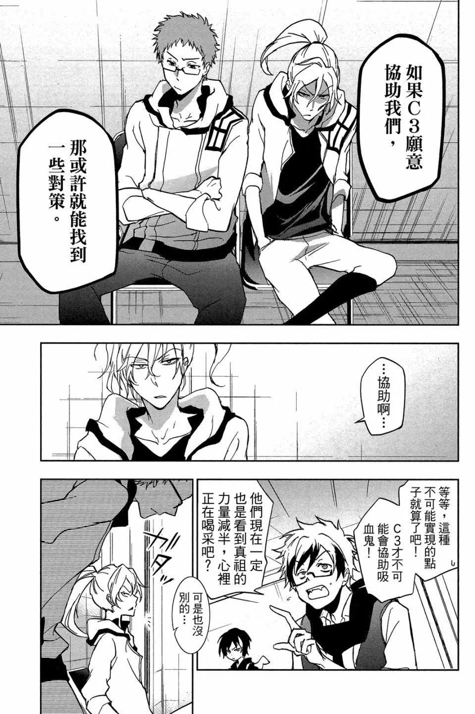 第 133 页