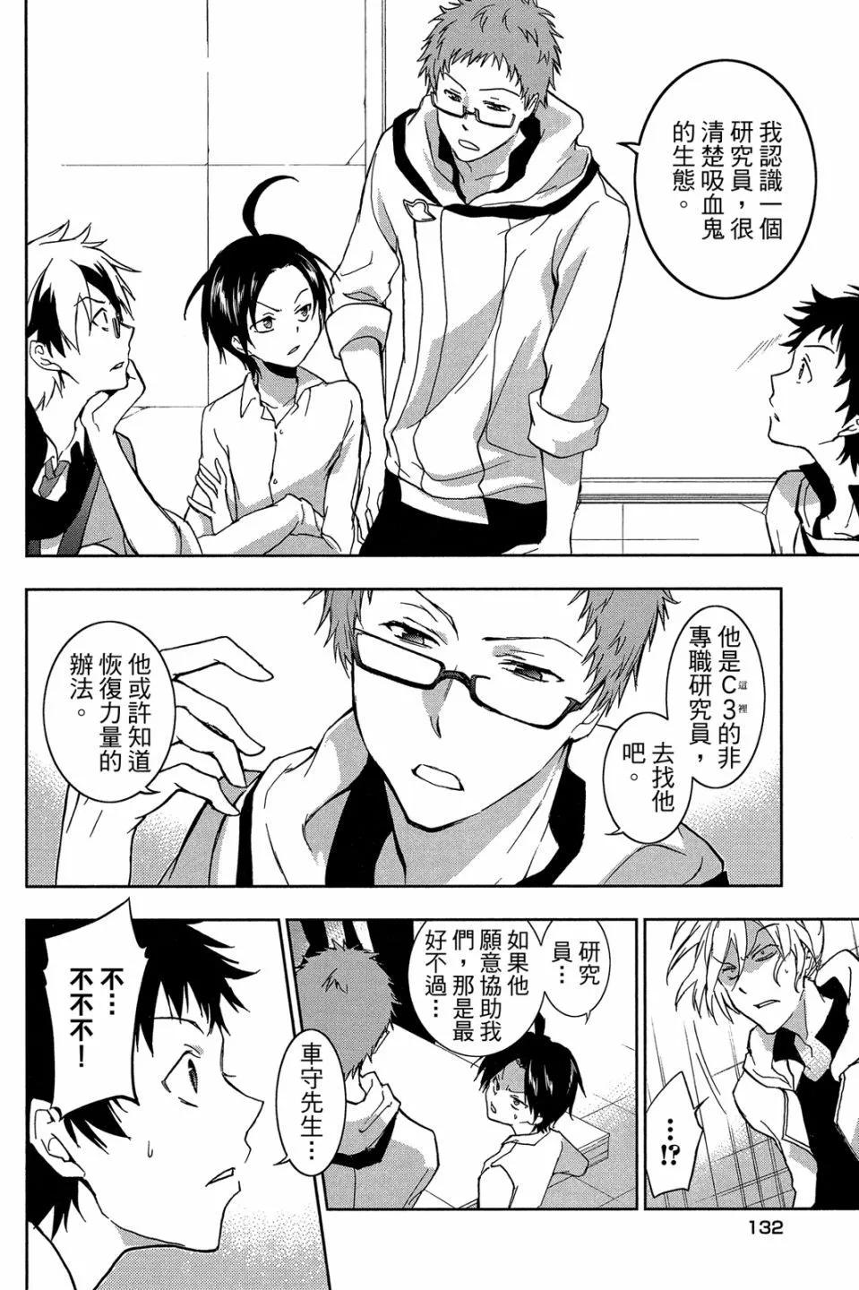 第 134 页