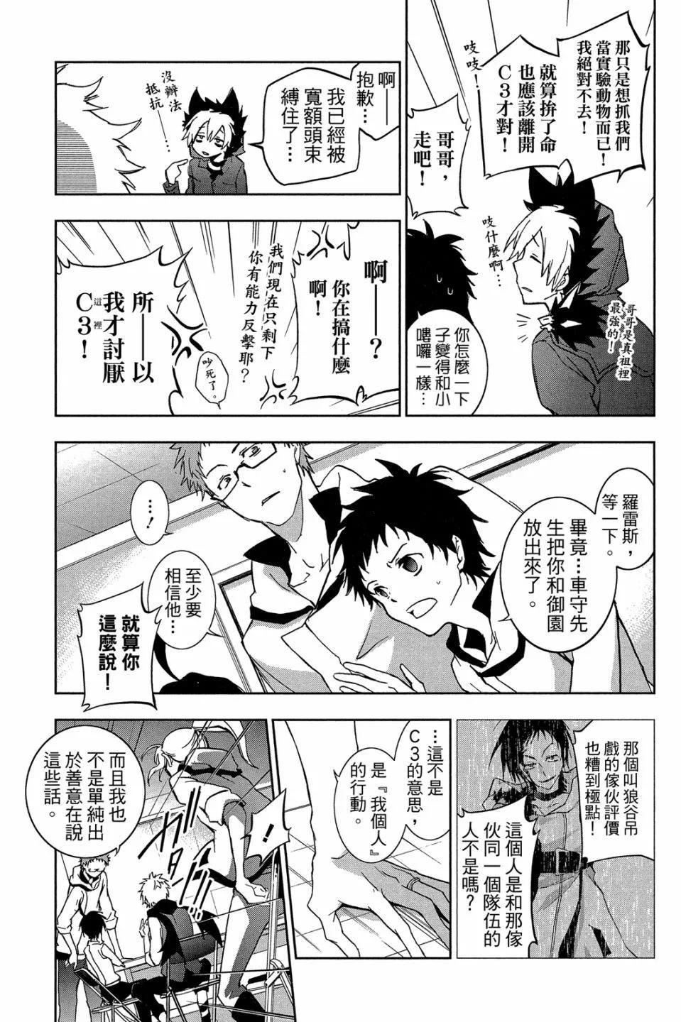第 135 页