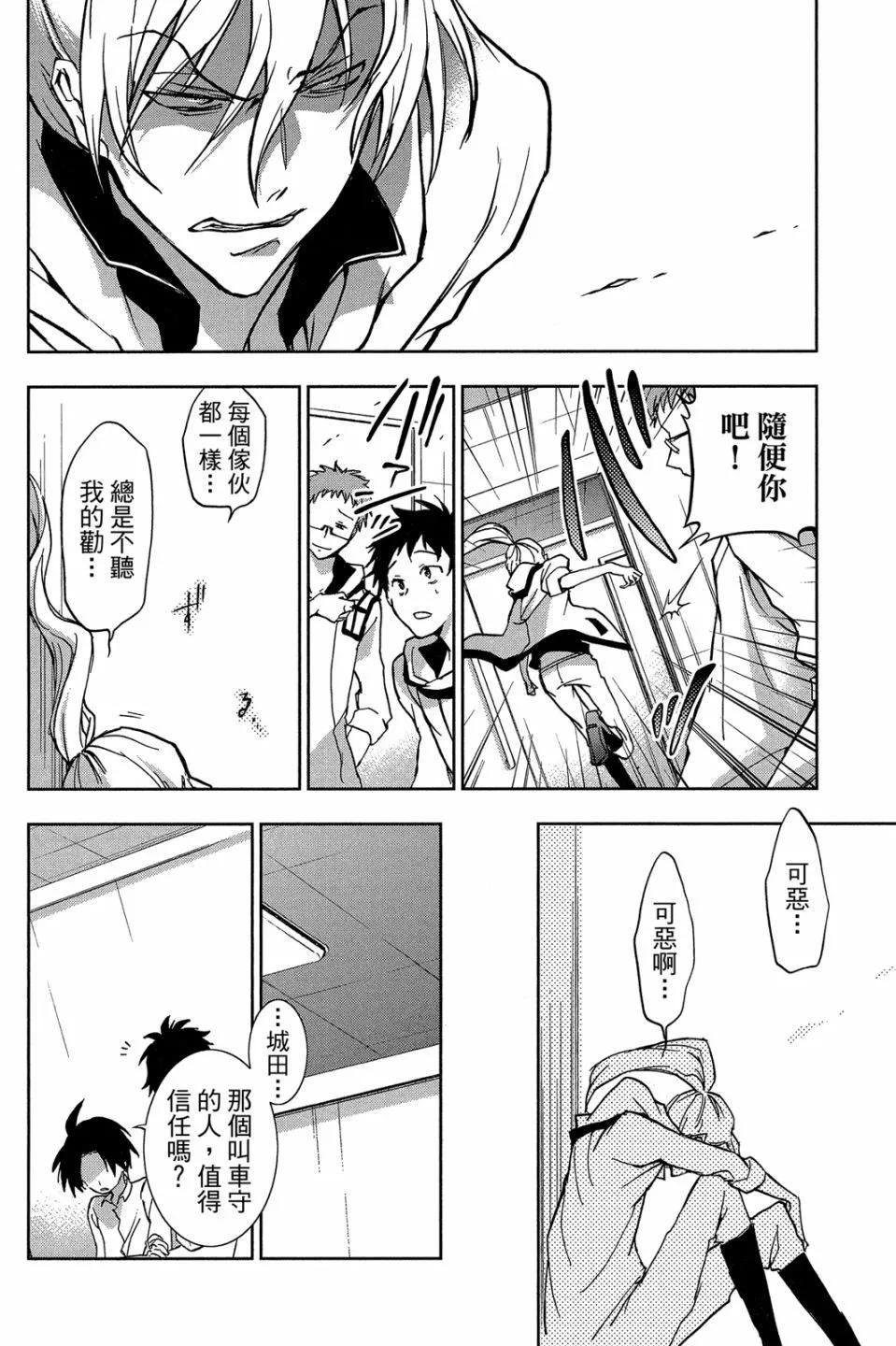 第 138 页