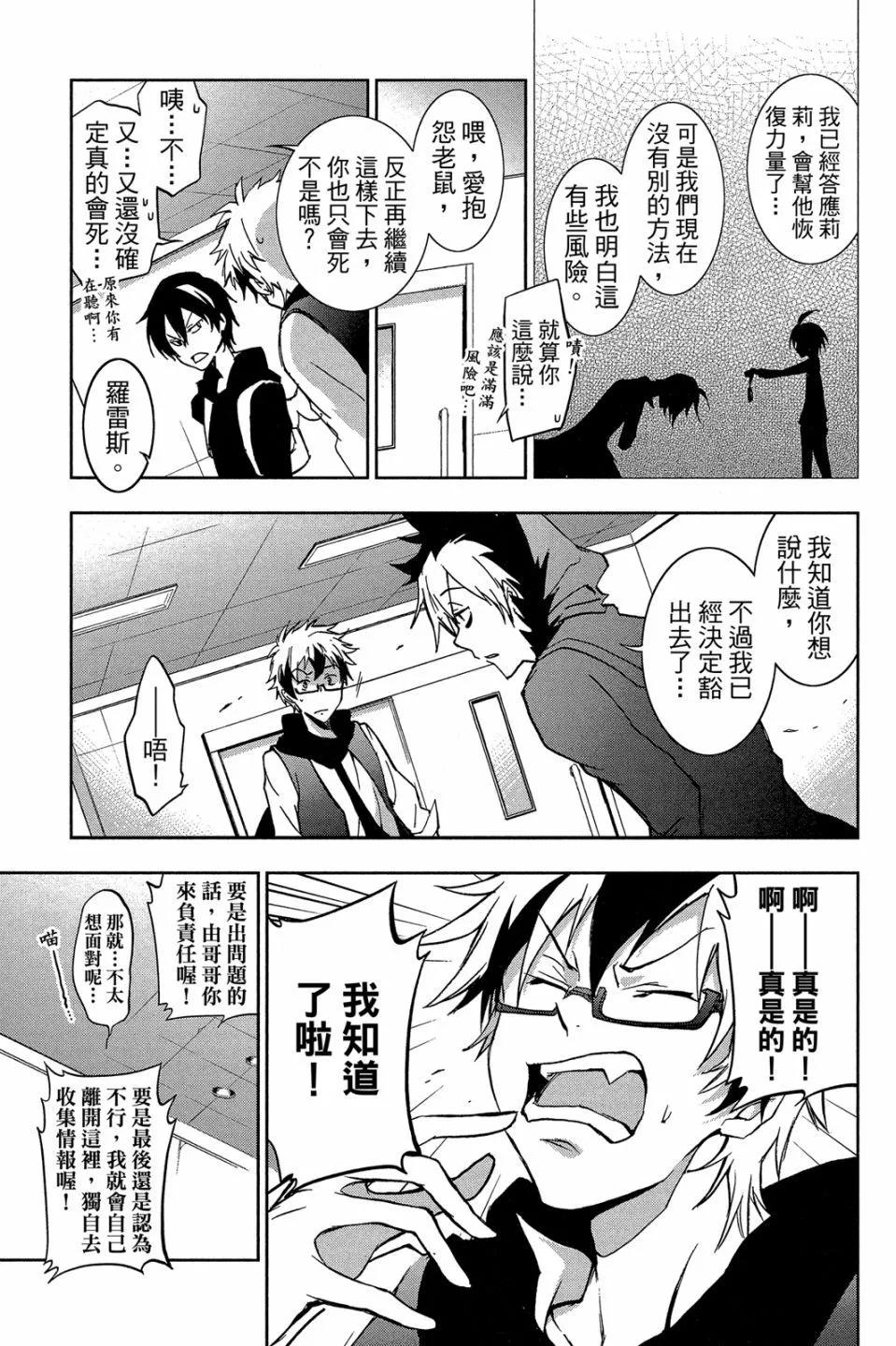 第 139 页