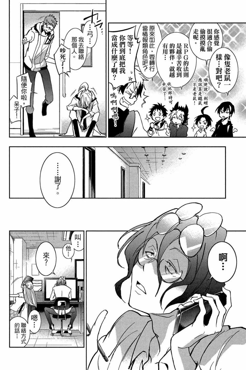 第 140 页