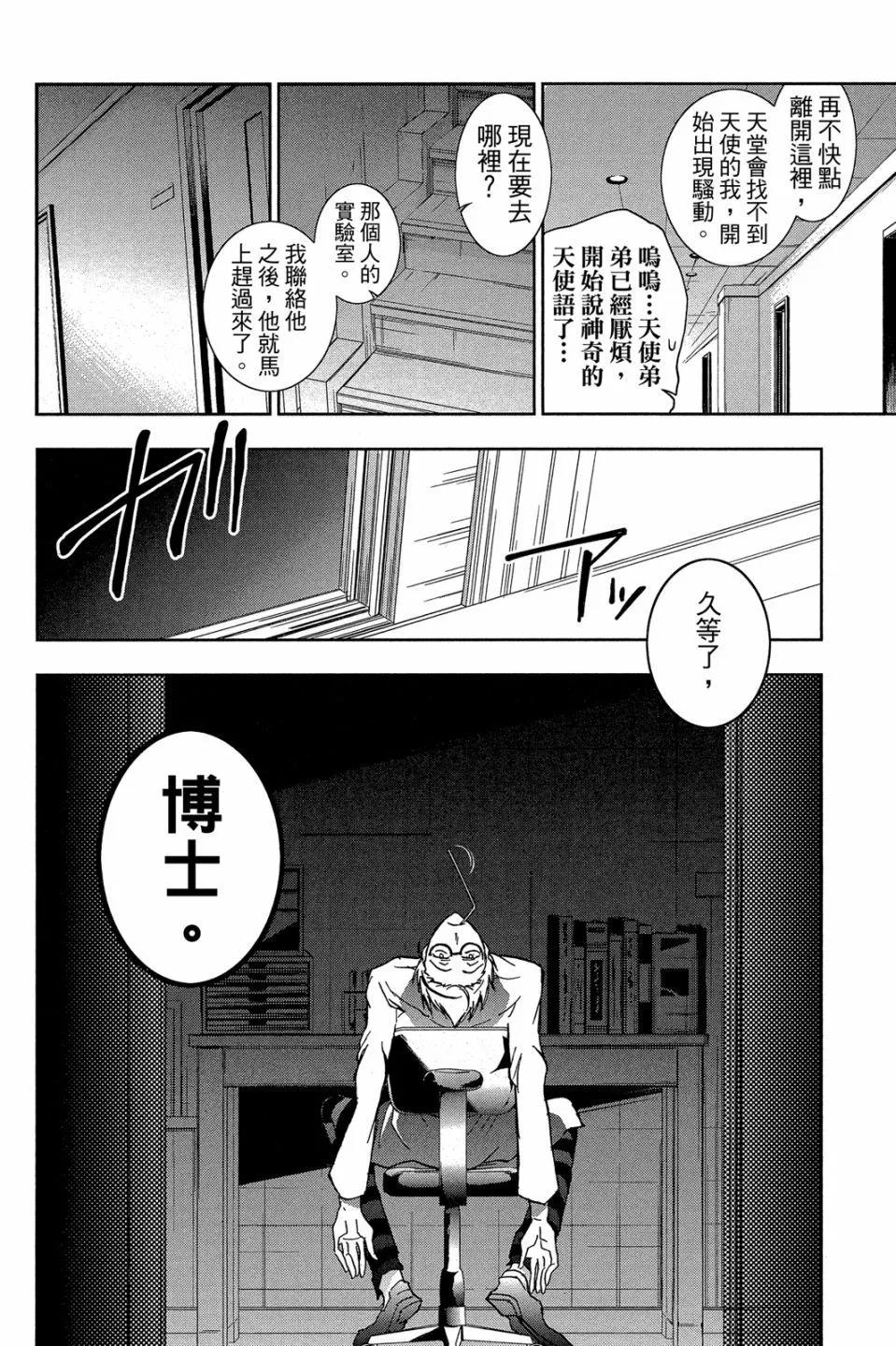 第 142 页