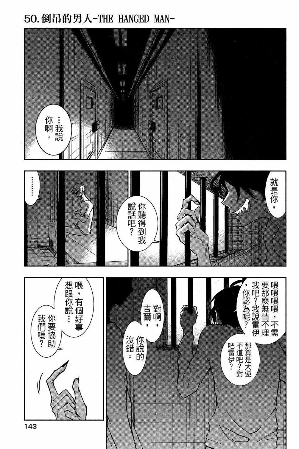 第 145 页
