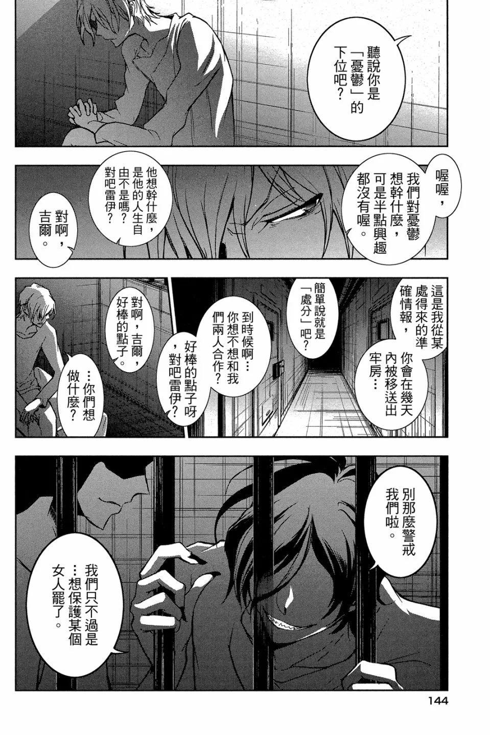 第 146 页