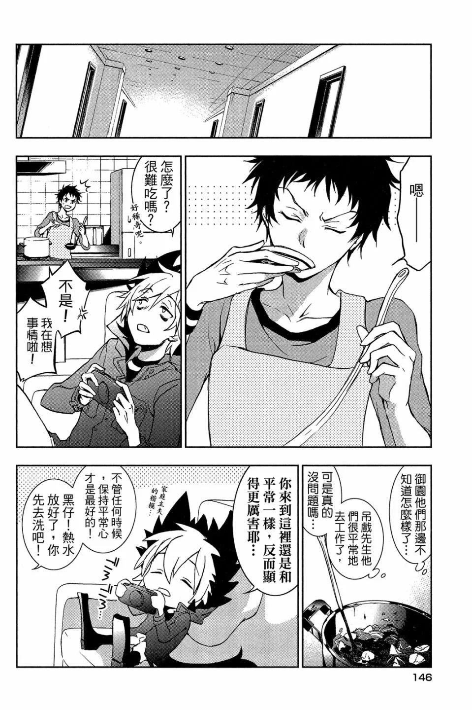 第 148 页