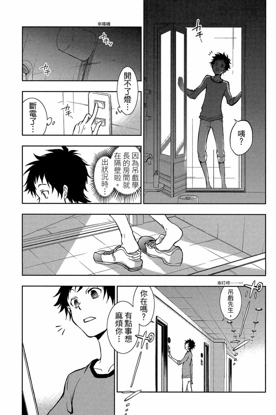 第 149 页