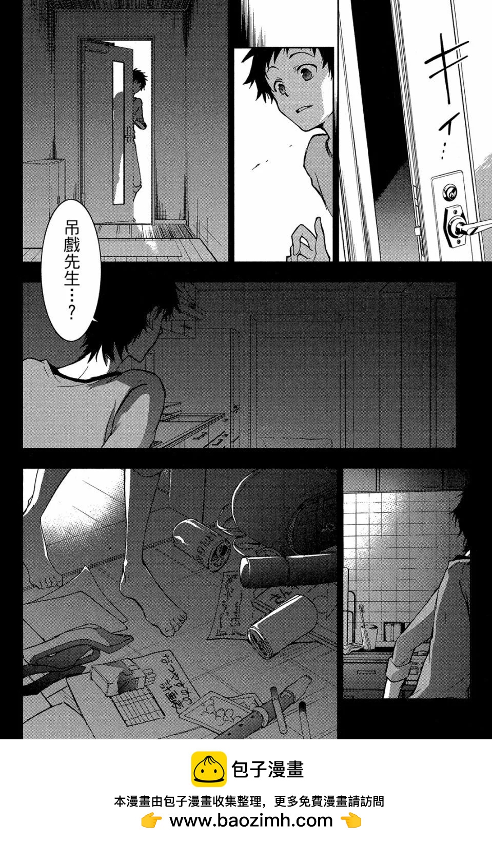 第 150 页